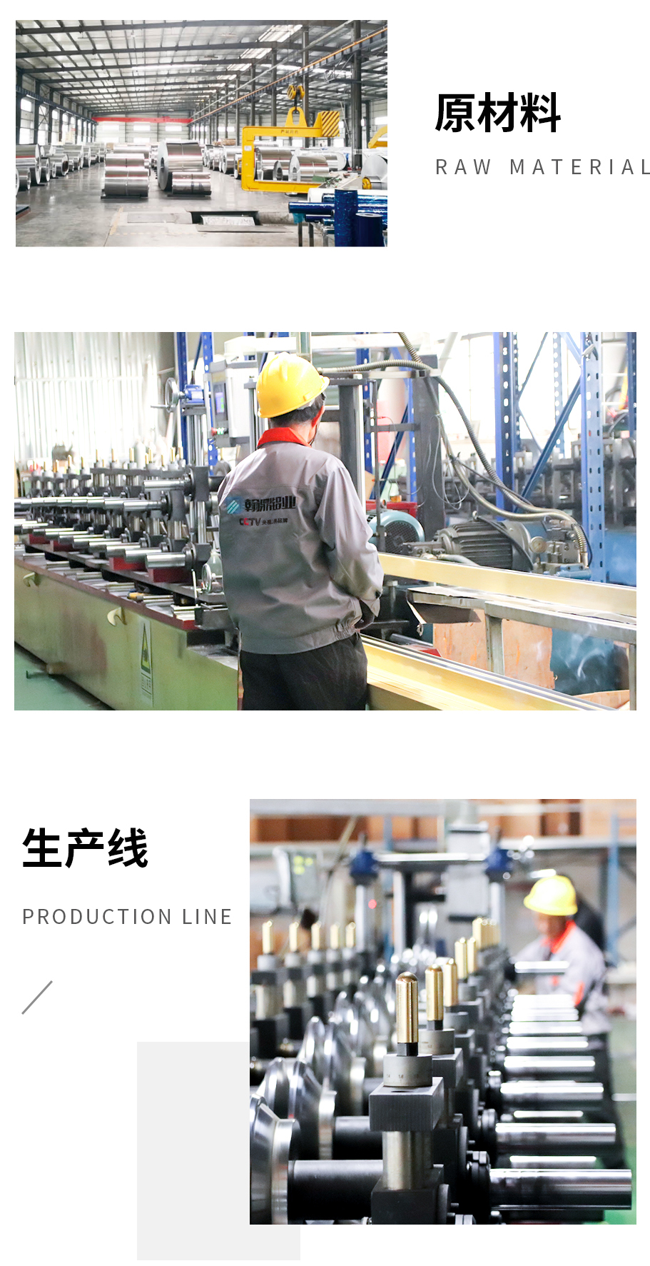 上海工厂(图3)