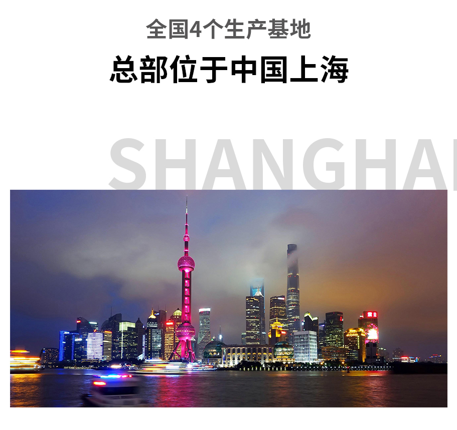 上海工厂(图1)